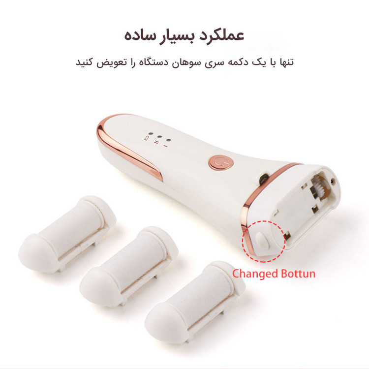سنگ پا برقی مدل ZCA016