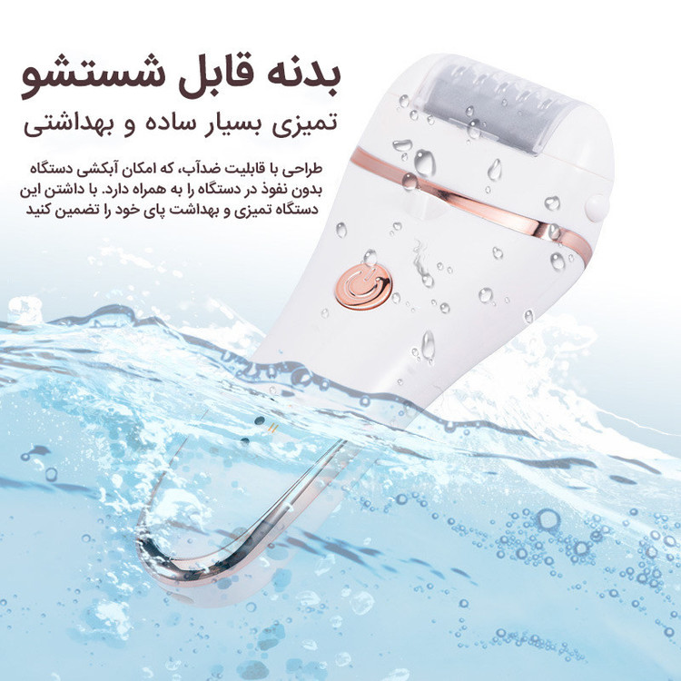 سنگ پا برقی مدل ZCA016