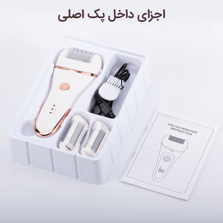 سنگ پا برقی مدل ZCA016