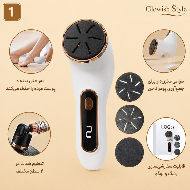 سنگ پا برقی گلویش استایل مدل WF-12 به همراه 2 عدد سری یدک