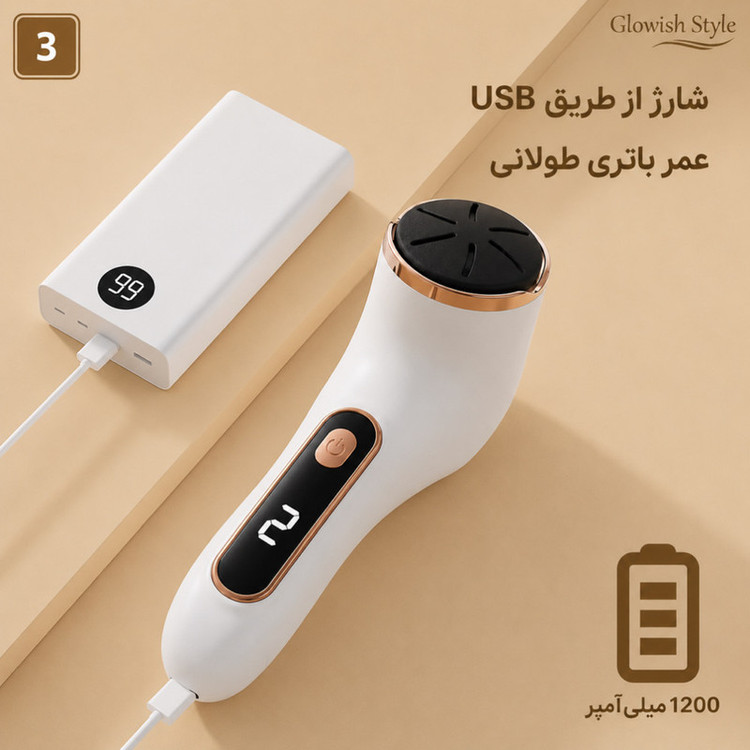 سنگ پا برقی گلویش استایل مدل WF-12 به همراه 2 عدد سری یدک