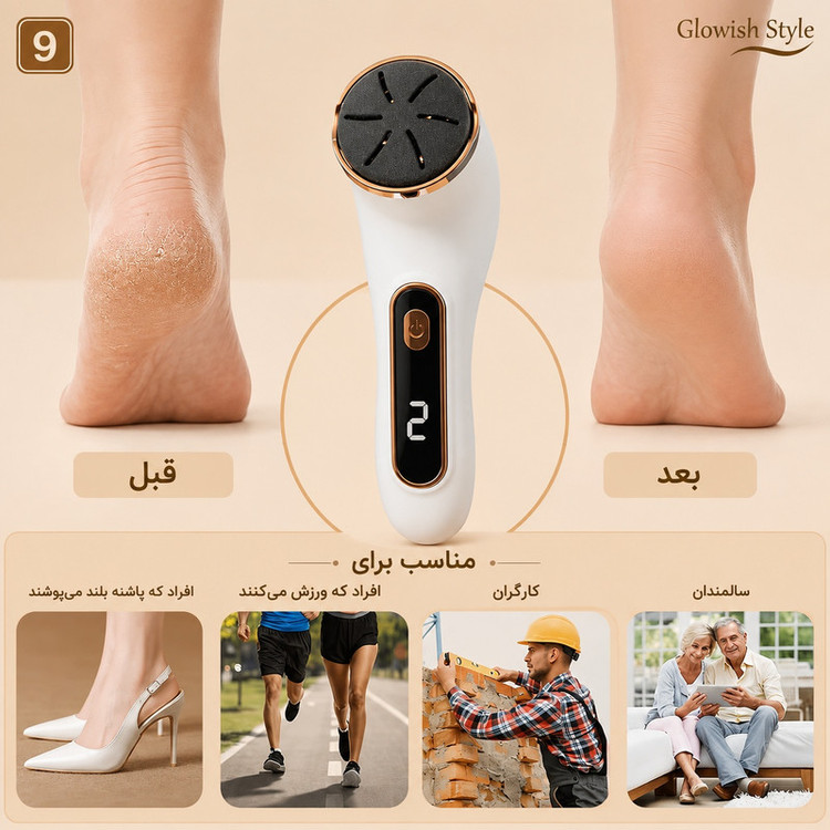 سنگ پا برقی گلویش استایل مدل WF-12 به همراه 2 عدد سری یدک