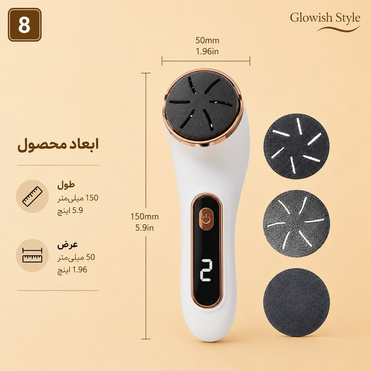 سنگ پا برقی گلویش استایل مدل WF-12 به همراه 2 عدد سری یدک