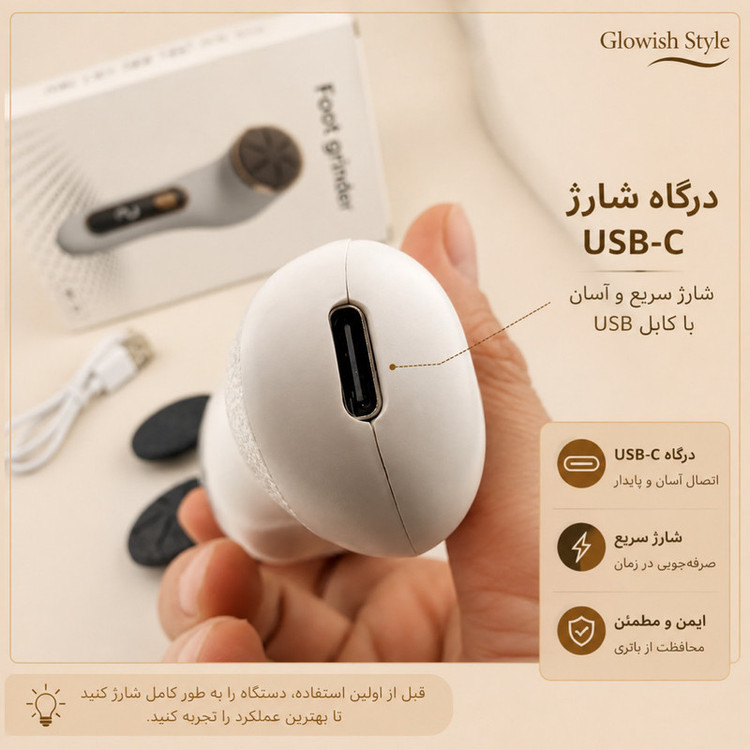سنگ پا برقی گلویش استایل مدل WF-12 به همراه 2 عدد سری یدک