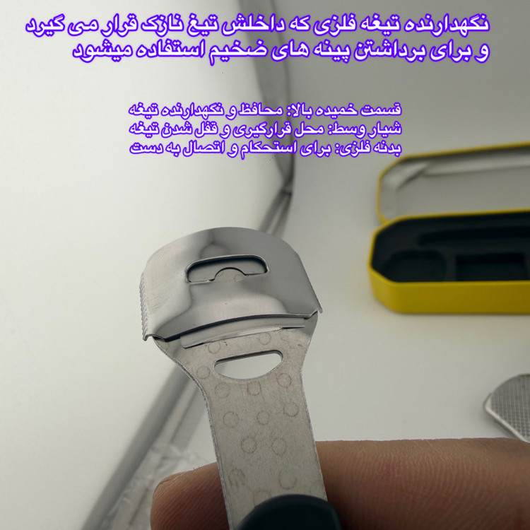 ست سوهان و رنده پا مدل FPS به همراه تیغ یدک بسته 20 عددی
