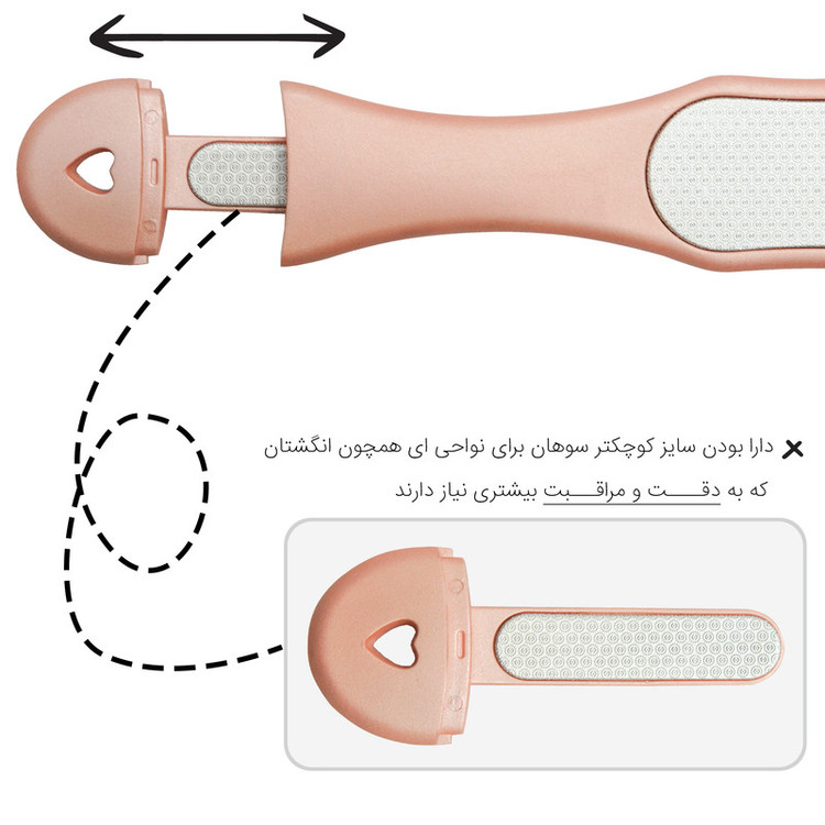 سوهان کف پا مدل لیزری کد 57