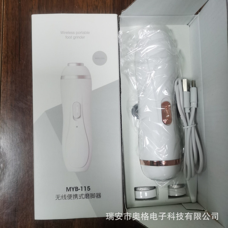 سنگ پا برقی مدل MYB-115