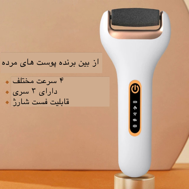 سنگ پا برقی مدل A14