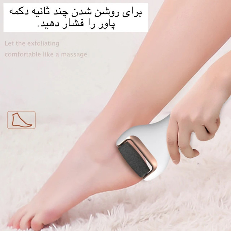 سنگ پا برقی مدل A14