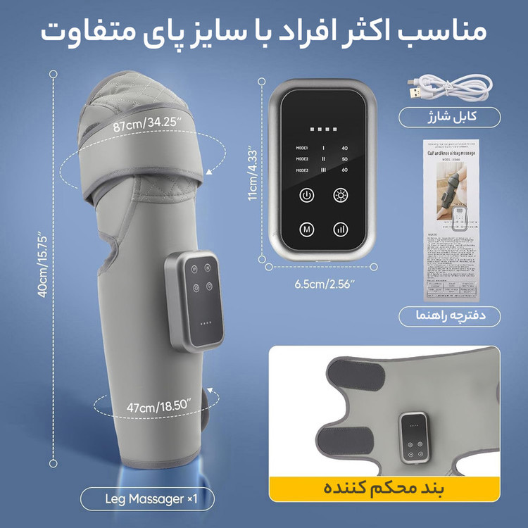 ماساژور پا حرارتی شارژی والر مدل Luxe8806