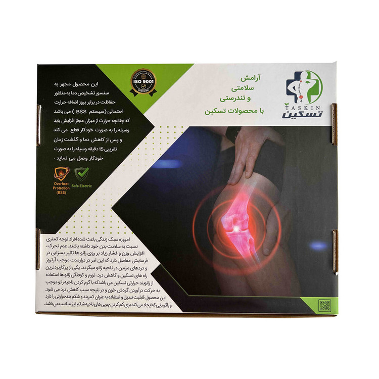 زانوبند حرارتی تسکین مدل TKNHP/220