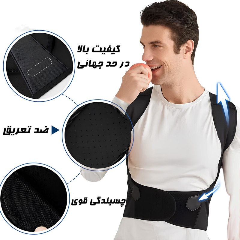 قوزبند طبی مدل ضربدری