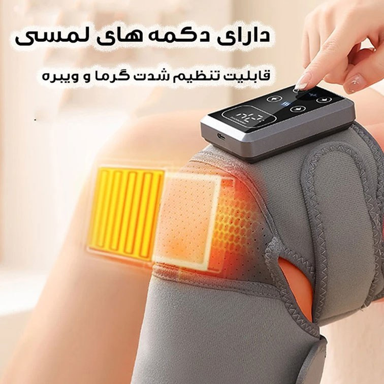 ماساژور برقی زانو مدل NB1