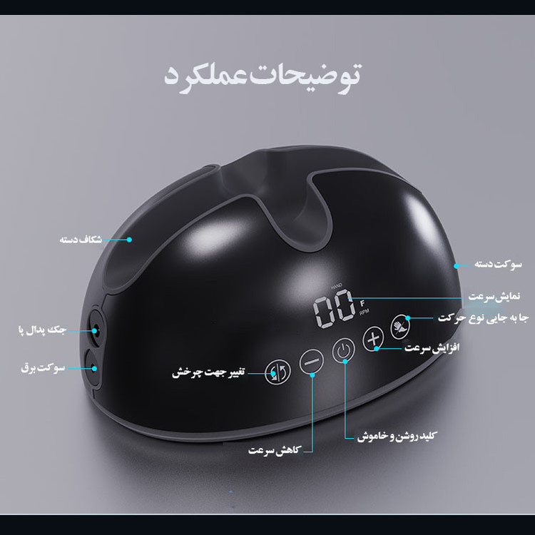 سوهان برقی مدل لمسی 35000
