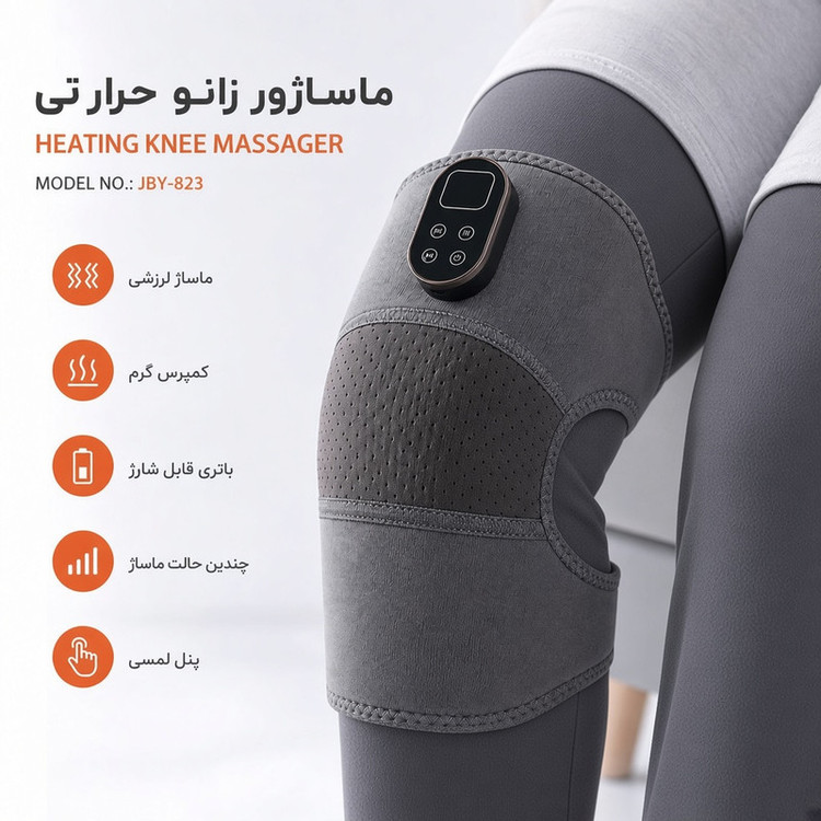 ماساژور برقی زانو مدل حرارتی کد 823