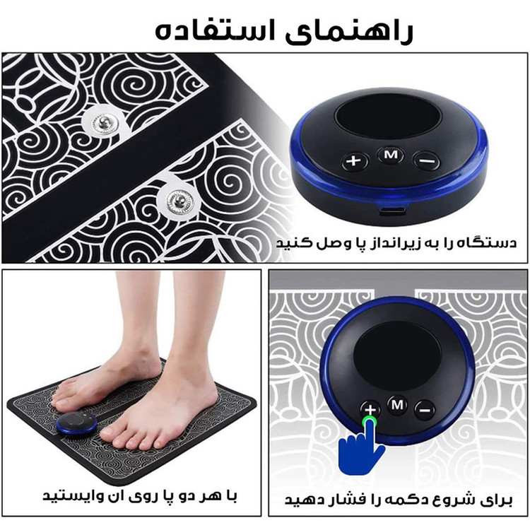ماساژور برقی مدل EMS کد RIMO-9LEVEL