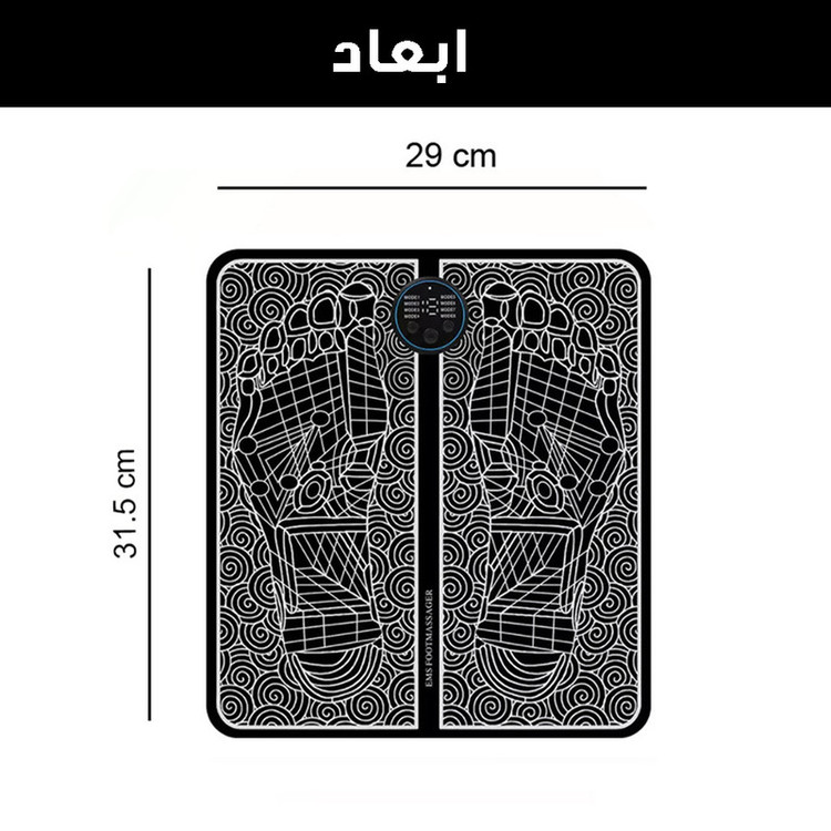 ماساژور برقی مدل EMS کد RIMO-9LEVEL