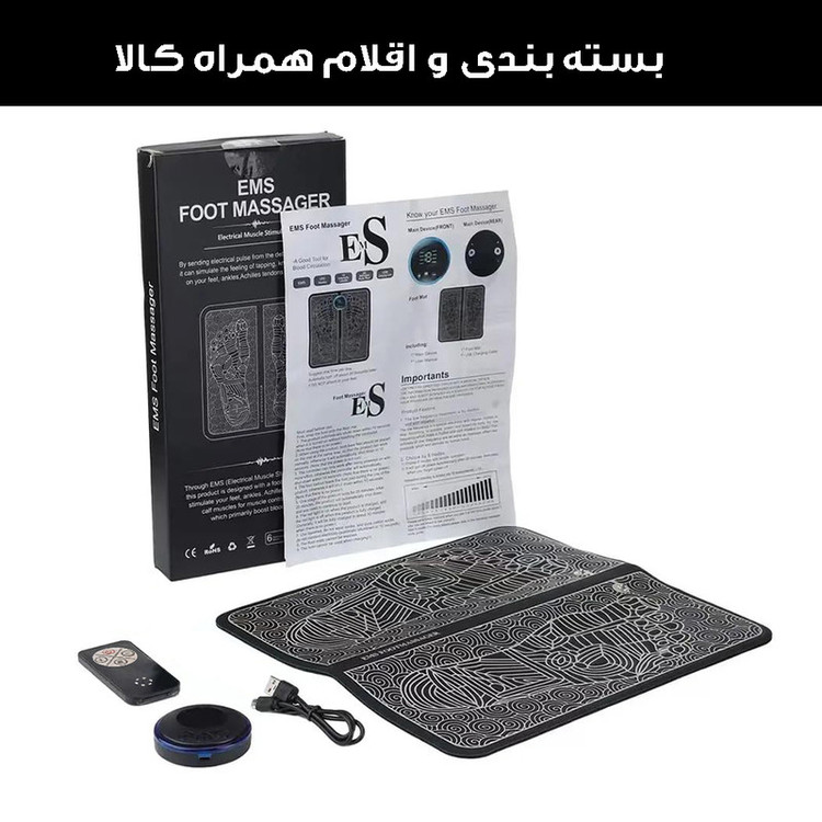ماساژور برقی مدل EMS کد RIMO-9LEVEL