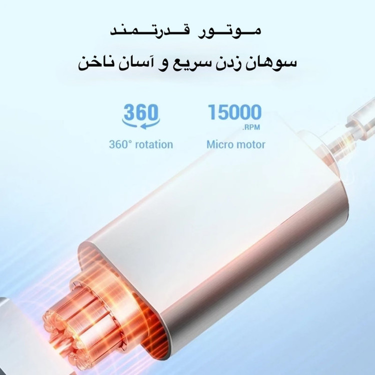 سوهان ناخن برقی مدل FL68