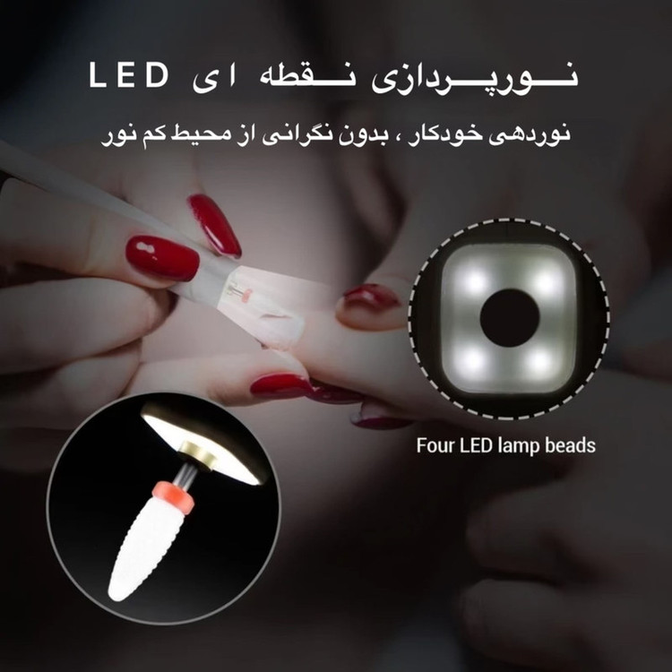 سوهان ناخن برقی مدل FL68