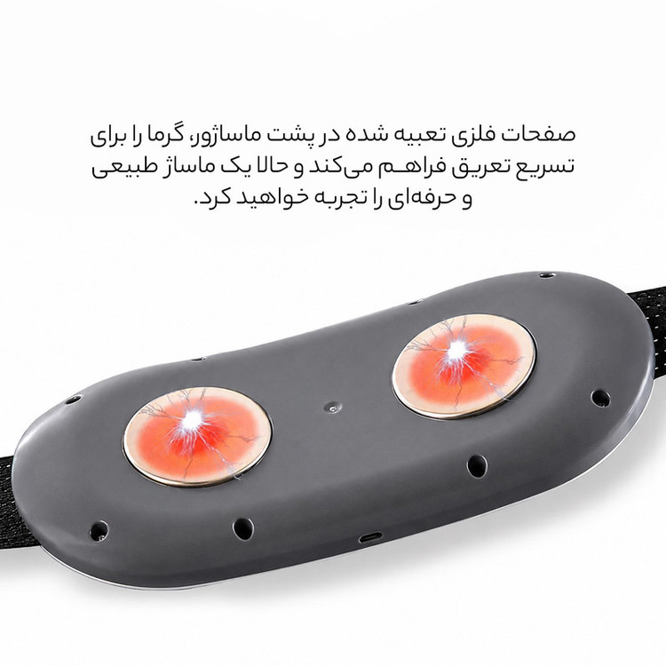 ماساژور حرارتی برقی شکم و کمر والر مدل 7950