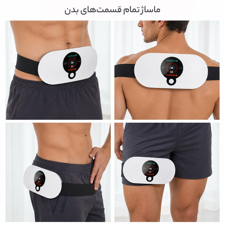 ماساژور حرارتی برقی شکم و کمر والر مدل 7950