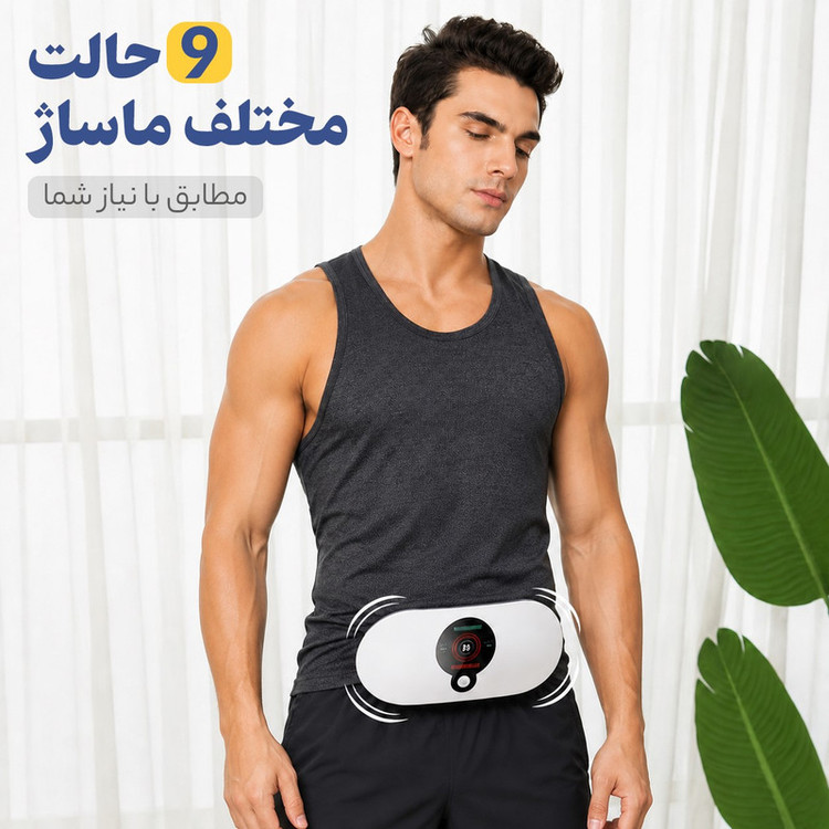 ماساژور حرارتی برقی شکم و کمر والر مدل 7950