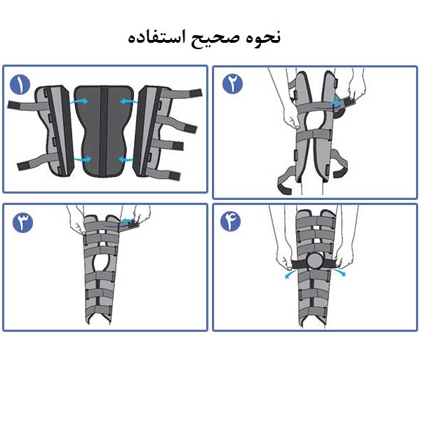 زانوبند طبی کیورد مدل 13301