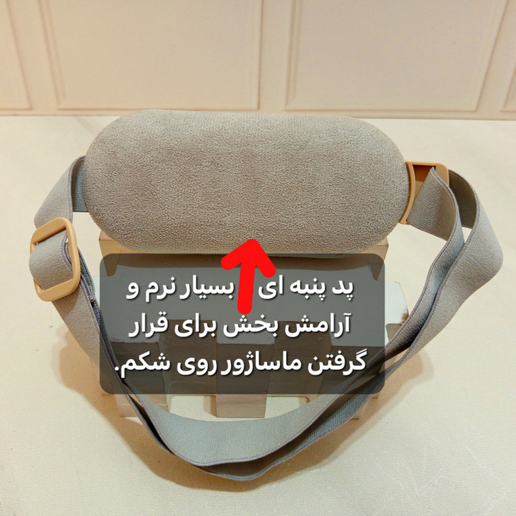 ماساژور برقی شکم مارکو مدل حرارتی بیسیم کد smart 34