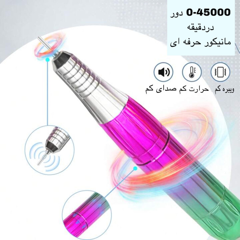 سوهان برقی مدل XSUV-704