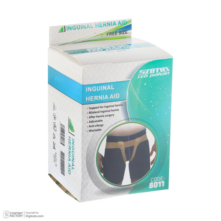 فتق بند طبی سما طب پاکان مدل R8011
