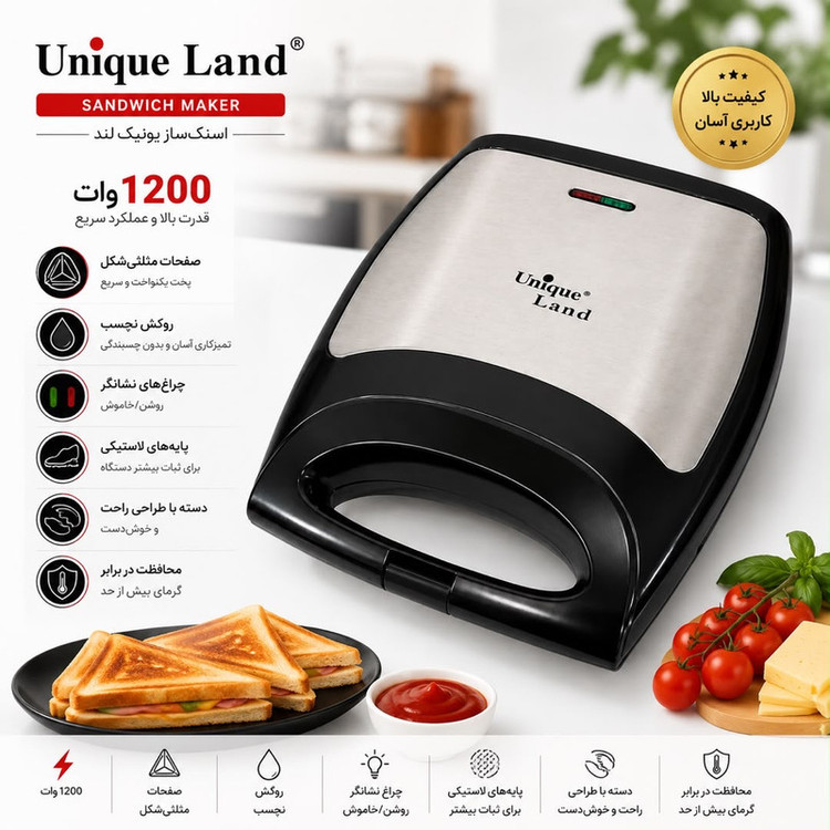 ساندویچ ساز 4 خانه یونیک لند مدل UN-3091B