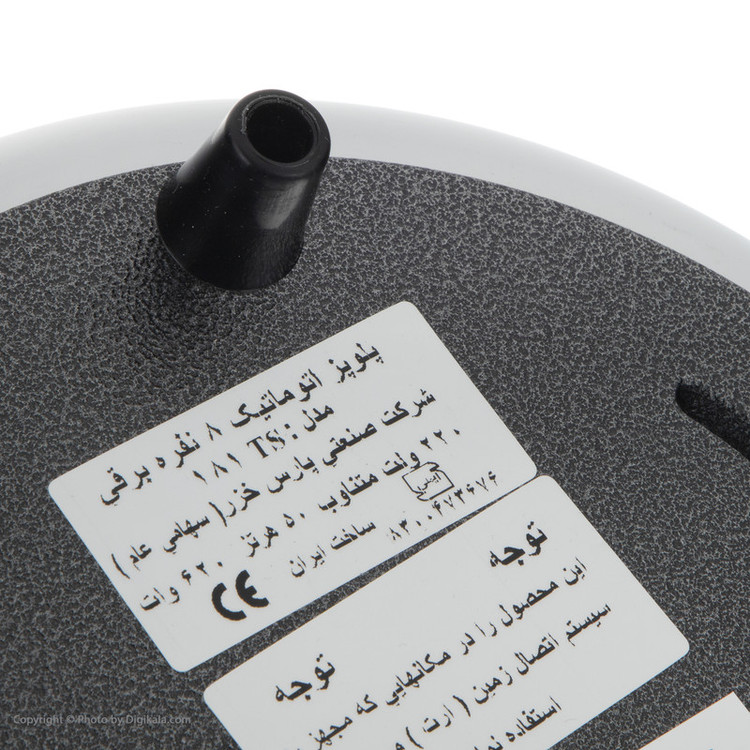 پلوپز 8 نفره پارس خزر مدل RC-181TS