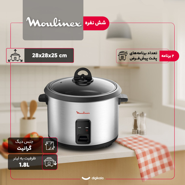 پلوپز 6 نفره مولینکس مدل MK123D27
