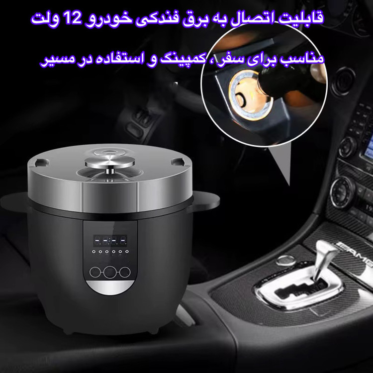 پلوپز 2 نفره مدل QC01