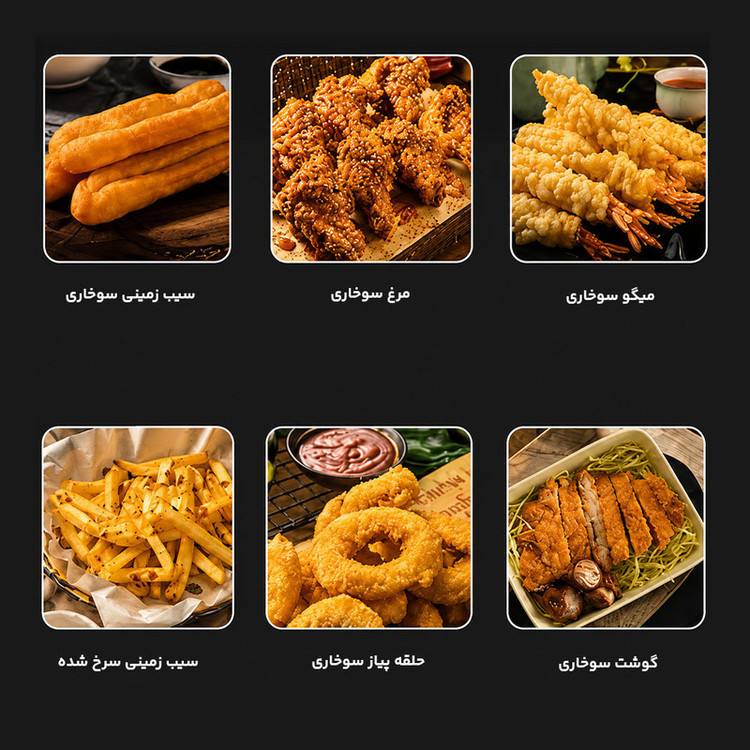 سرخکن 6 لیتر راف مدل R.5220