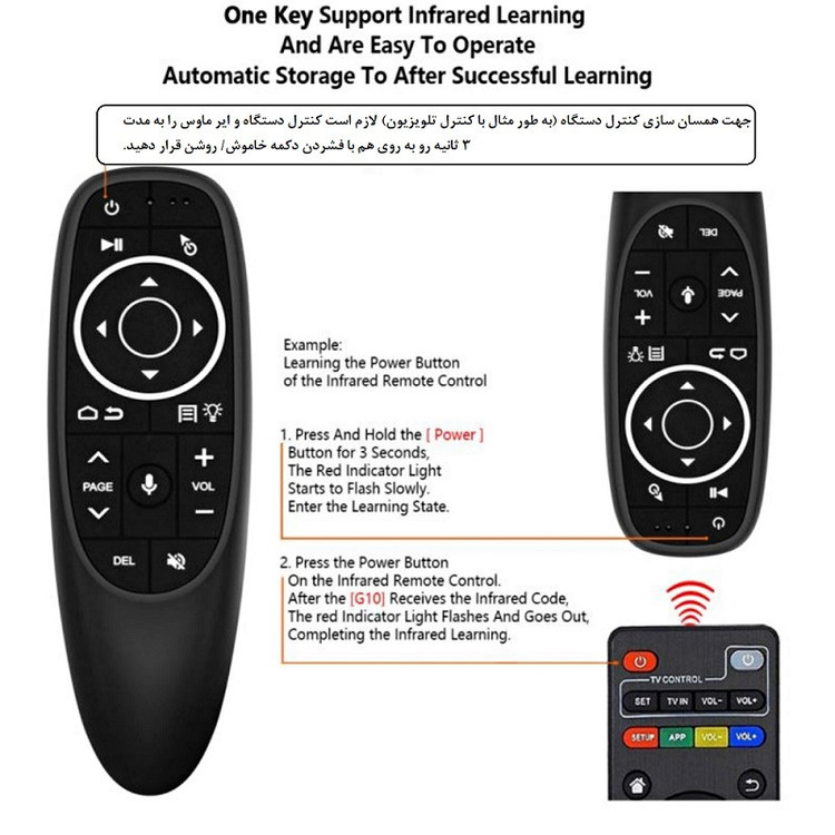 ریموت ایر ماوس مدل G10s Pro
