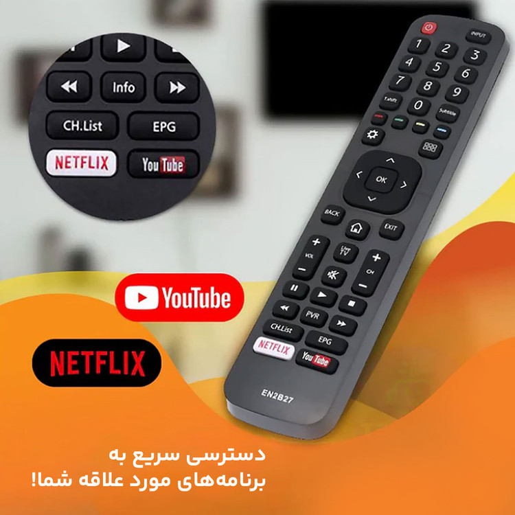 ریموت کنترل تلویزیون هایسنس مدل EN2B27