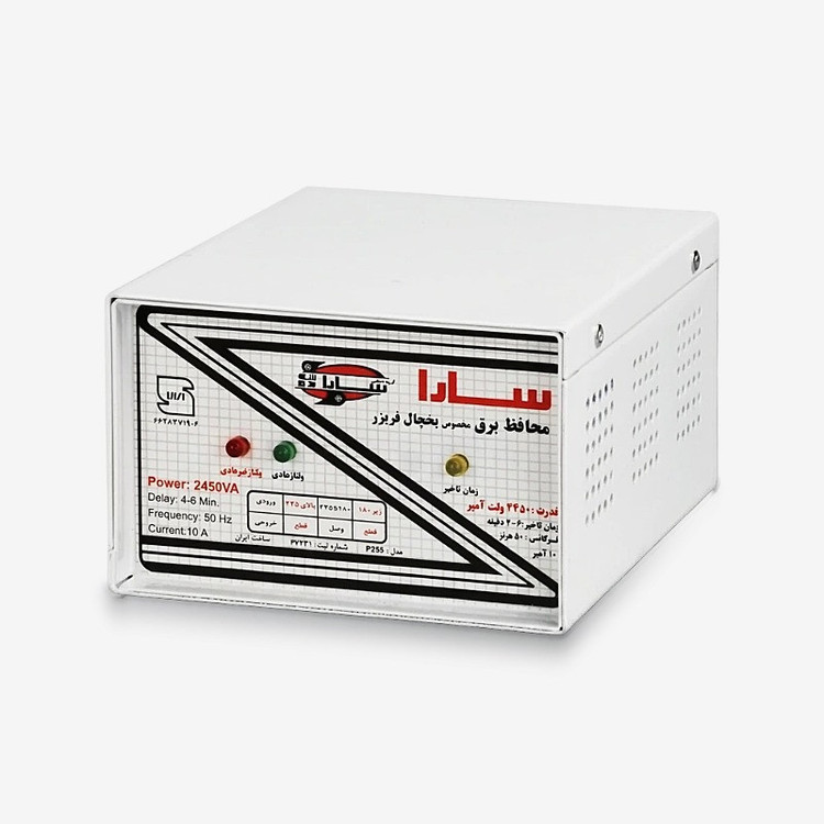 محافظ ولتاژ سارا مدل P255 مخصوص یخچال
