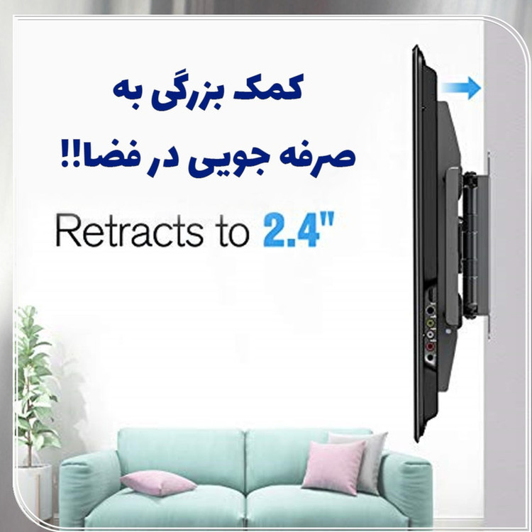 پایه دیواری تلویزیون مدل سرافراز براکت W3 مناسب برای تلویزیون های 40 تا 65 اینچ