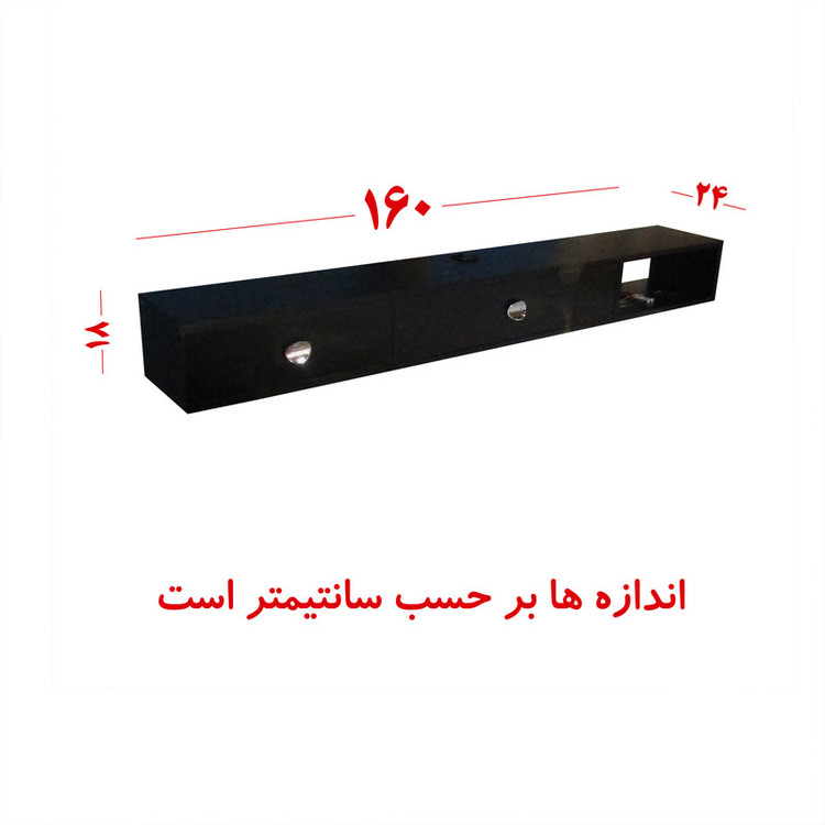 میز تلویزیون دیواری مدل D101M