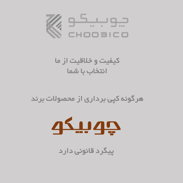 میز تلویزیون دیواری چوبیکو مدل TV Shelf30