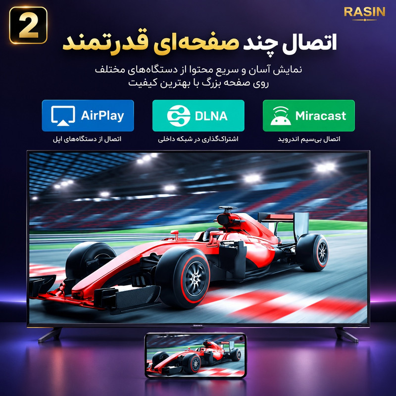 اندروید باکس راسین مدل S2 8/2GB