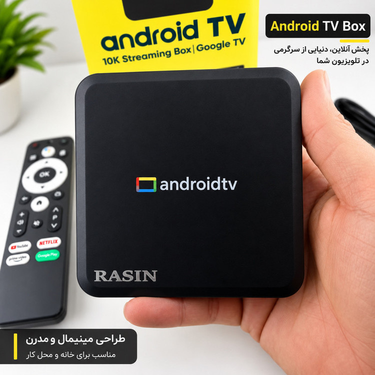 اندروید باکس راسین مدل S2 8/2GB
