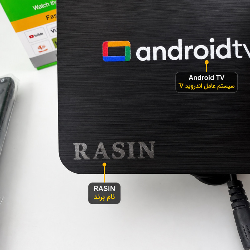 اندروید باکس راسین مدل S1 8/2GB