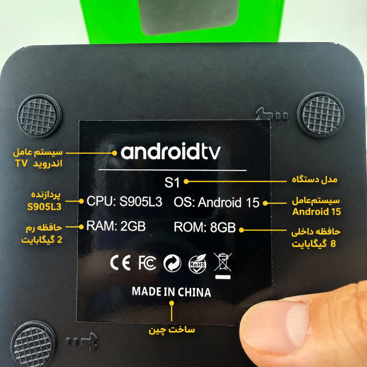 اندروید باکس راسین مدل S1 8/2GB