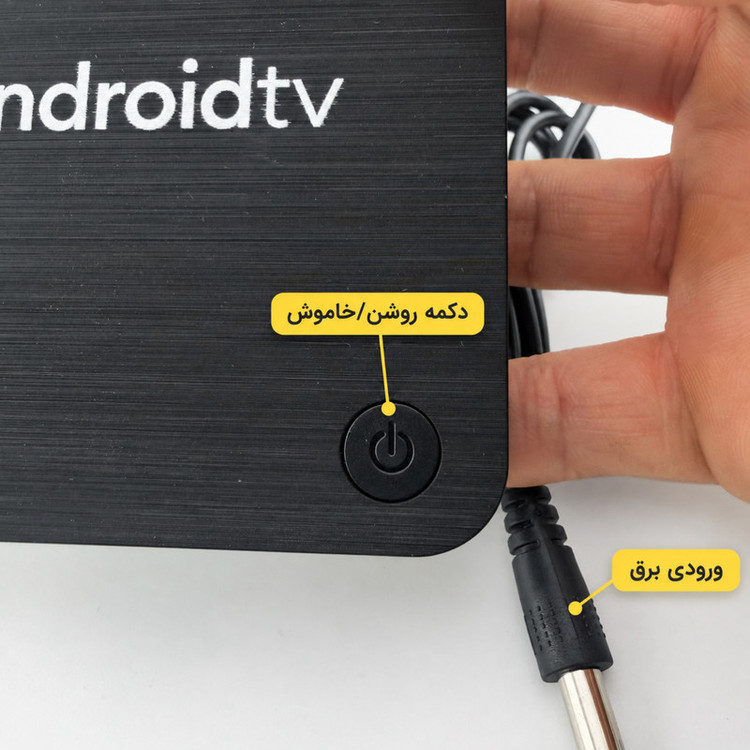اندروید باکس راسین مدل S1 8/2GB