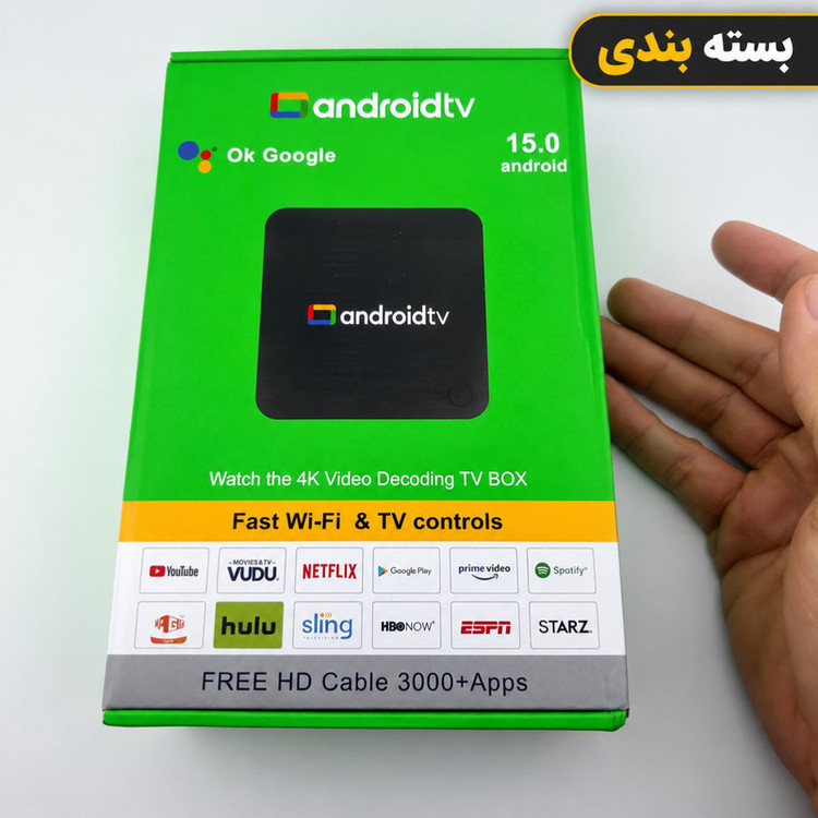 اندروید باکس راسین مدل S1 8/2GB