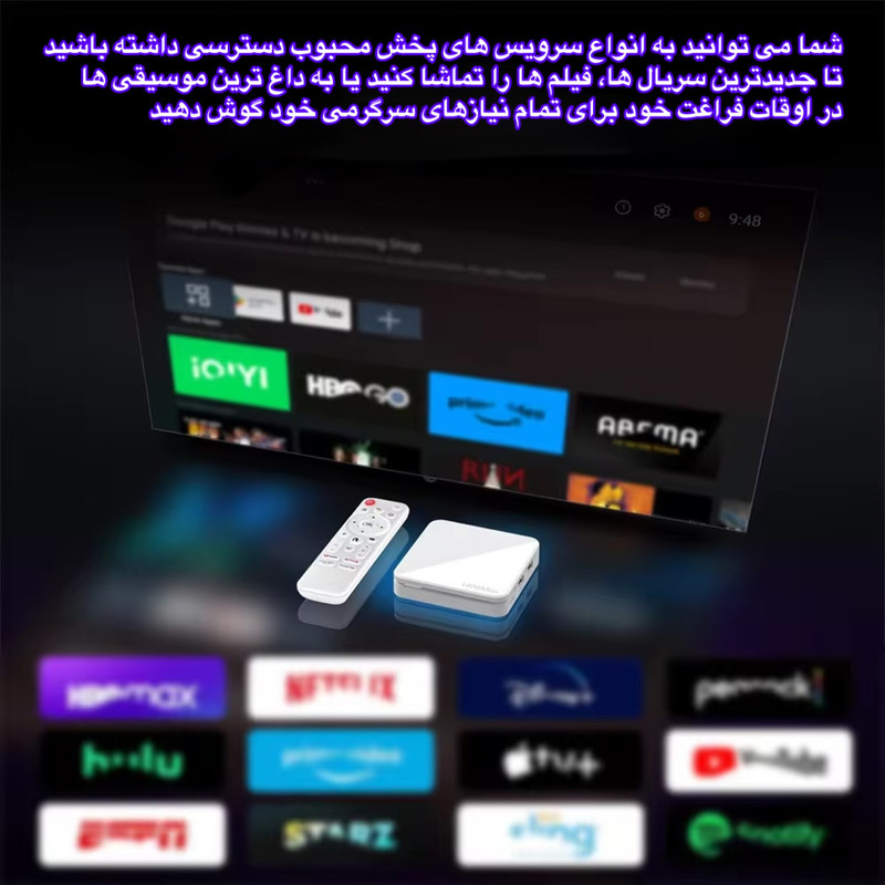 اندروید باکس اچ 96 مدل مکس 16/2GB