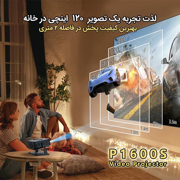 ویدئو پروژکتور مدل P1600S با وضوح تصویر 4096x2160|4K